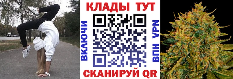 Купить наркотик Холмск МАРИХУАНА  СОЛЬ  Гашиш  Кокаин 