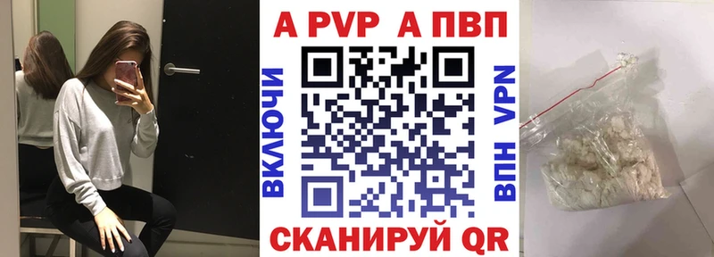 хочу наркоту  Холмск  Alpha-PVP СК 