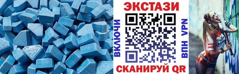 Экстази Cube  Холмск 