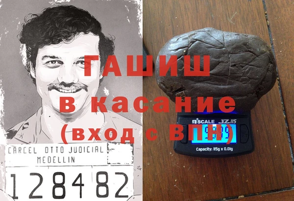2c-b Покачи