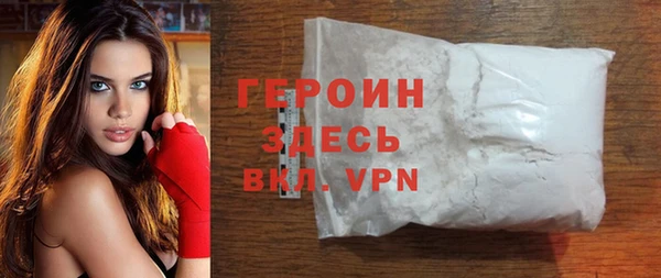 герыч Армянск
