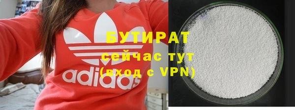 бутик Аркадак