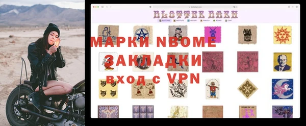 2c-b Покачи