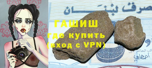 герыч Армянск