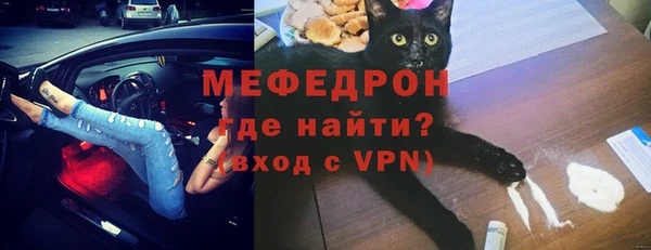 амфетамин Балабаново