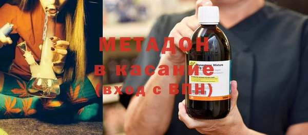 бутик Аркадак