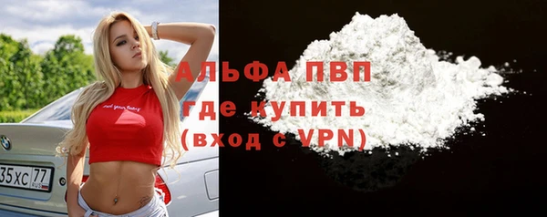 шишки Покровск