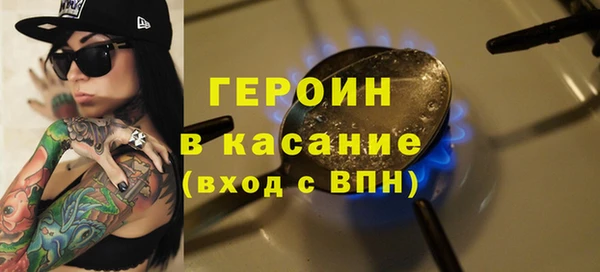 герыч Армянск
