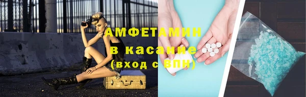 герыч Армянск