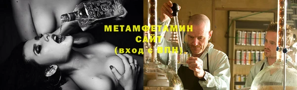 шишки Покровск