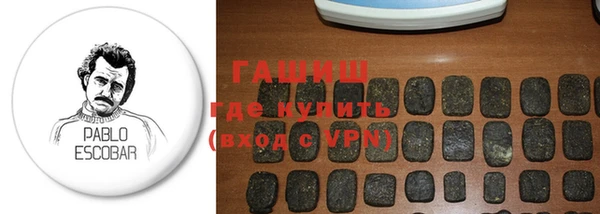 бутик Аркадак