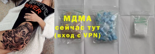 бутик Аркадак