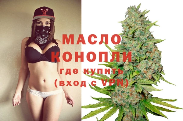 шишки Покровск
