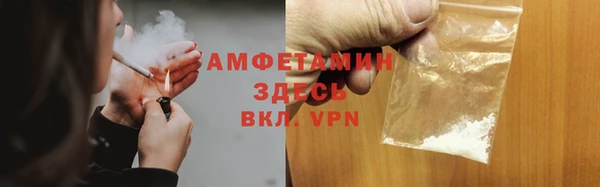 альфа пвп Арсеньев