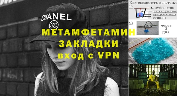 2c-b Покачи
