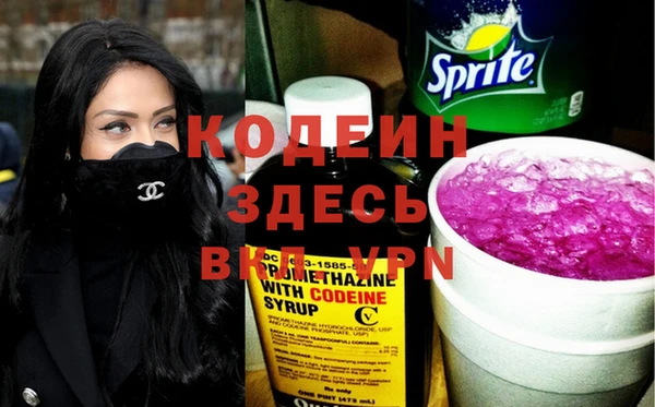 кокаин Балахна