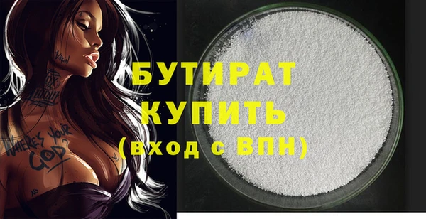 2c-b Покачи