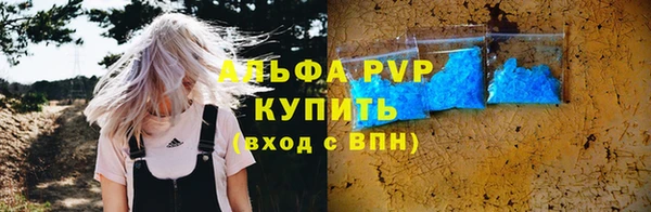 первитин Баксан