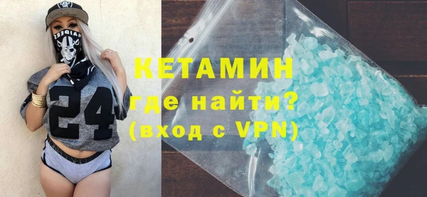 шишки Покровск