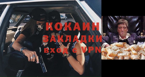 бутик Аркадак