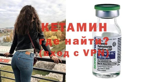 герыч Армянск