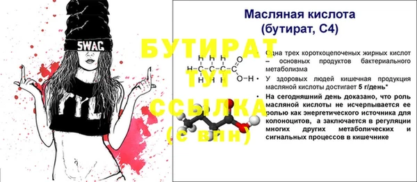 мескалин Козельск