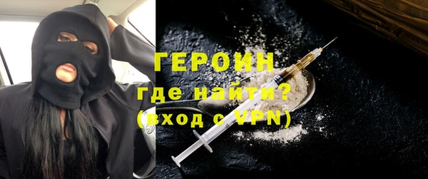 шишки Покровск