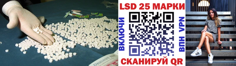ЛСД экстази ecstasy Холмск