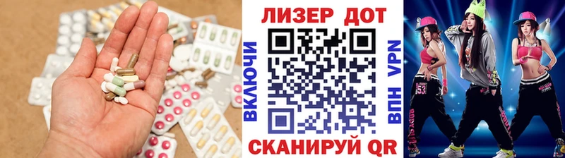 ЛСД экстази кислота  omg рабочий сайт  Холмск 