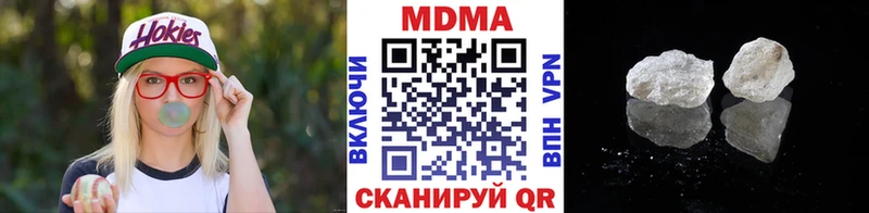 mega маркетплейс  купить наркотики цена  Холмск  MDMA VHQ 