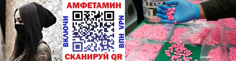 магазин продажи наркотиков  Холмск  Первитин витя 