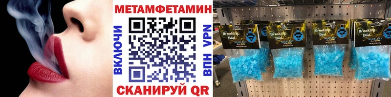Метамфетамин Декстрометамфетамин 99.9% Холмск