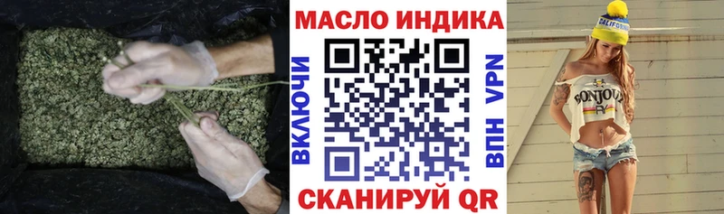 блэк спрут маркетплейс  Холмск  Дистиллят ТГК концентрат  магазин продажи  